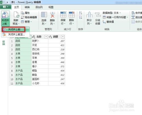 wps怎么拆分单元格_拆分单元格内容怎么弄_拆分单元格在哪个菜单里