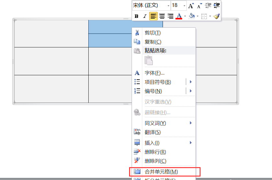 wps怎么拆分单元格_拆分单元格内容怎么弄_拆分单元格在哪个菜单里