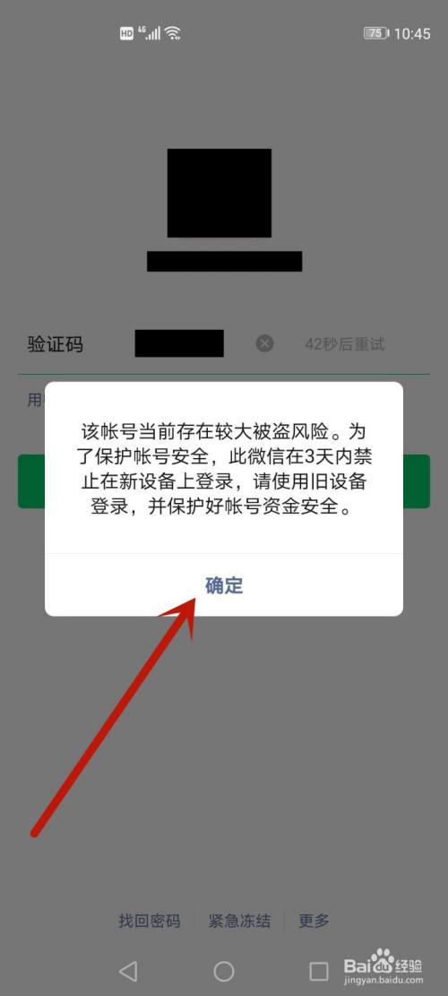 怎么进加锁的qq空间_锁上的qq空间怎么打开_手机qq空间加锁