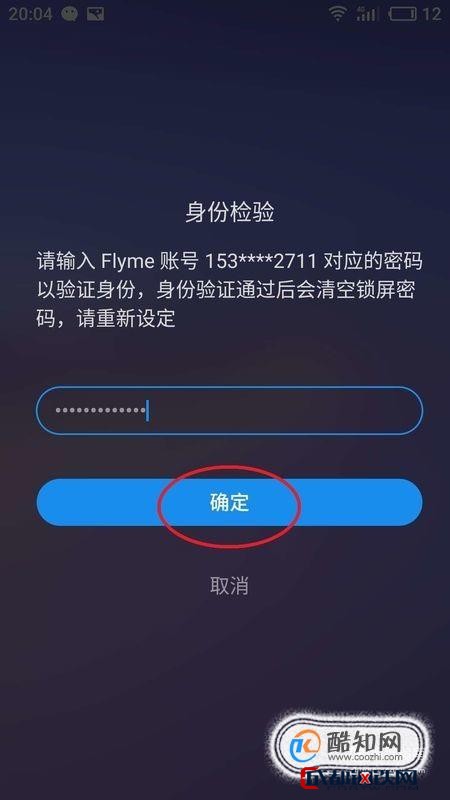 锁上的qq空间怎么打开_手机qq空间加锁_怎么进加锁的qq空间