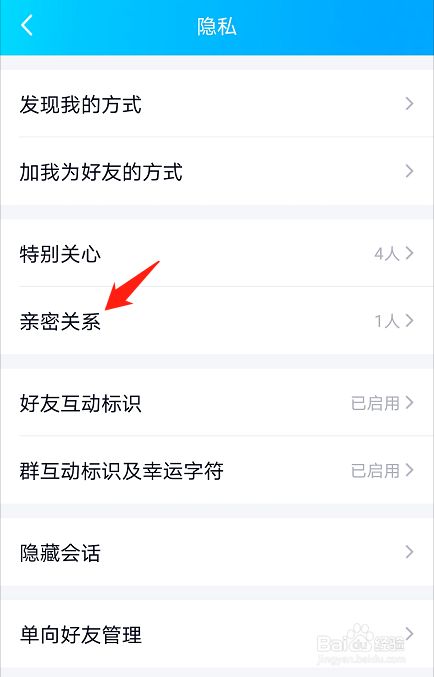 锁上的qq空间怎么打开_怎么进加锁的qq空间_手机qq空间加锁