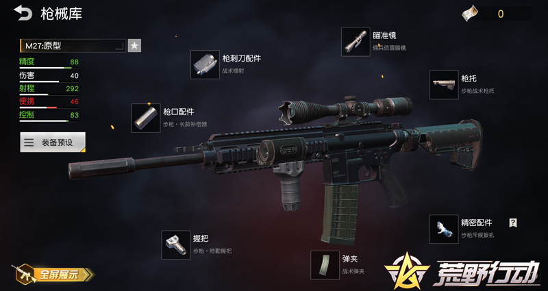 手机类似cs游戏-手机CS：真实枪械体验，刺激团队合作，带你