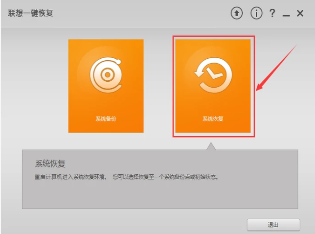 恢复系统win10快捷键_win10一键还原和重装系统_win10怎么恢复系统