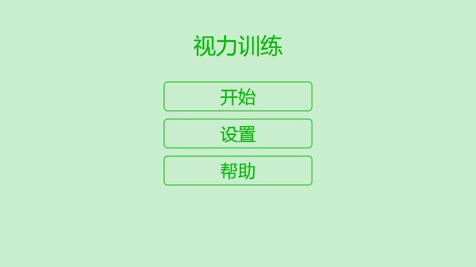 手机放在眼睛上打游戏好吗-别再把手机当眼镜了！专家揭秘为何眼