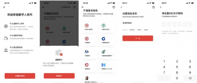 官网下载安装_官网下载imtoken_imtoken官网app下载