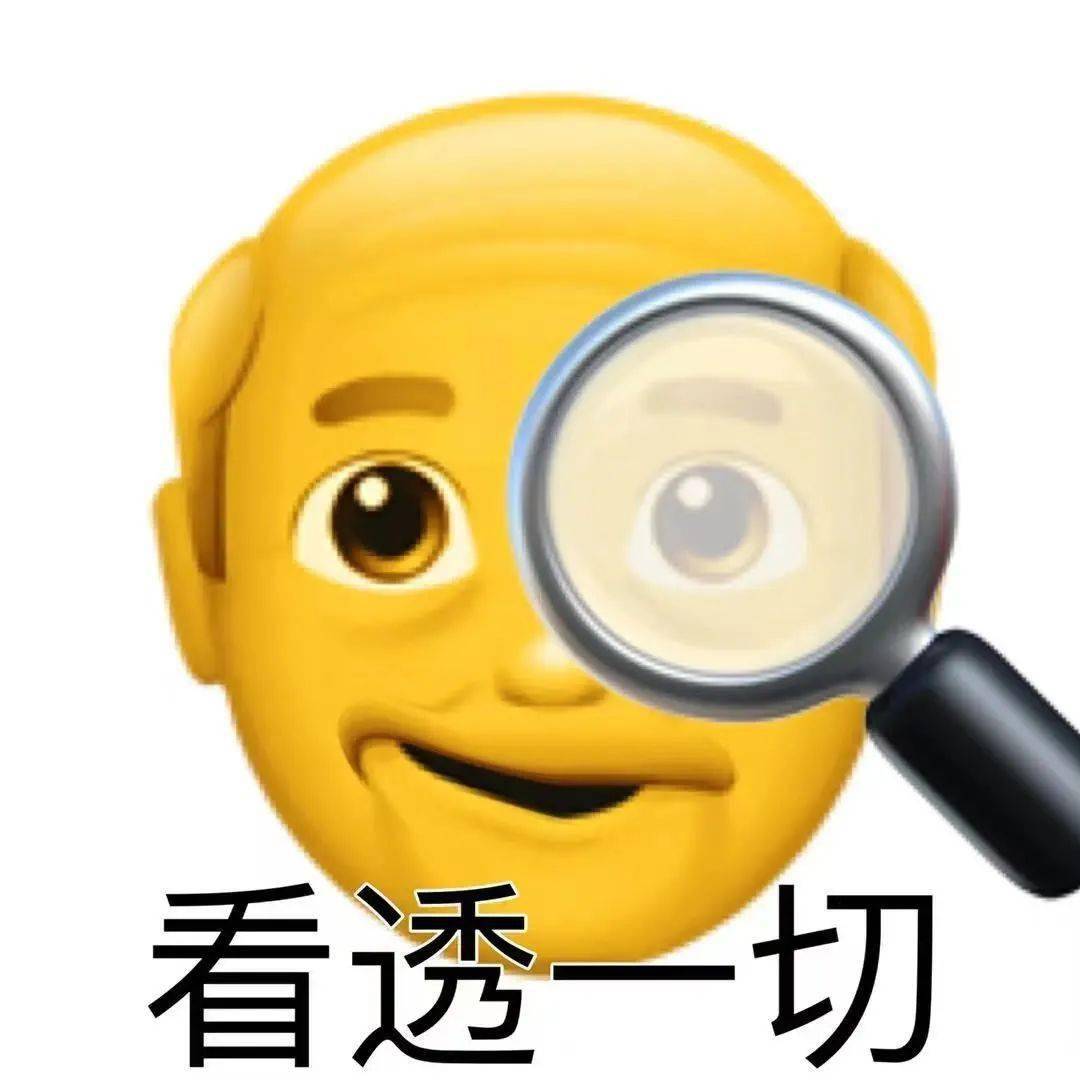 动态表情包上面的怎么加字_动态表情包上怎么添加文字_一上一下的动态表情包
