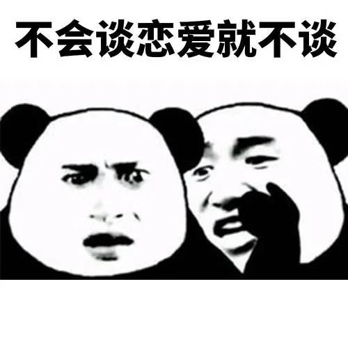 一上一下的动态表情包_动态表情包上面的怎么加字_动态表情包上怎么添加文字