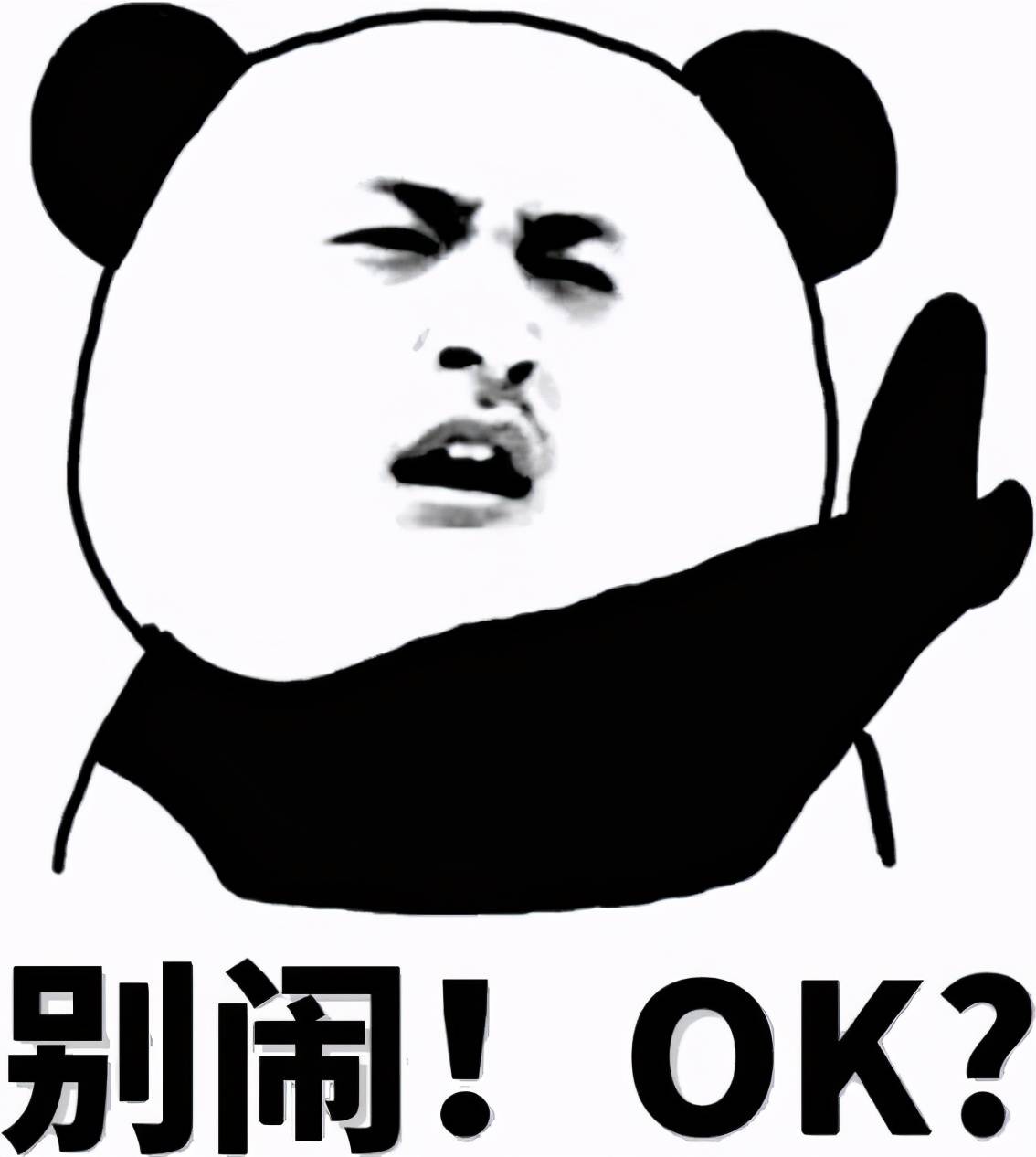 动态表情包上面的怎么加字_动态表情包上怎么添加文字_一上一下的动态表情包