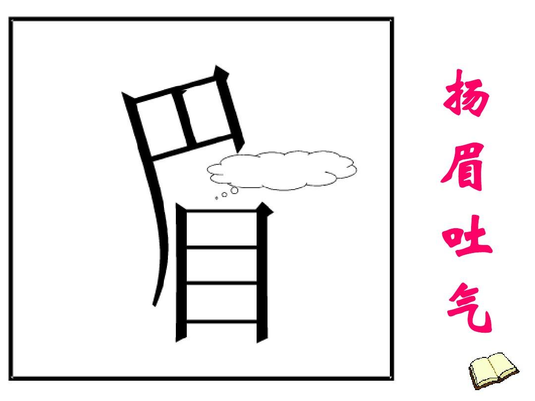 手机猜成语的游戏-快来挑战，看谁猜成语溜得更溜