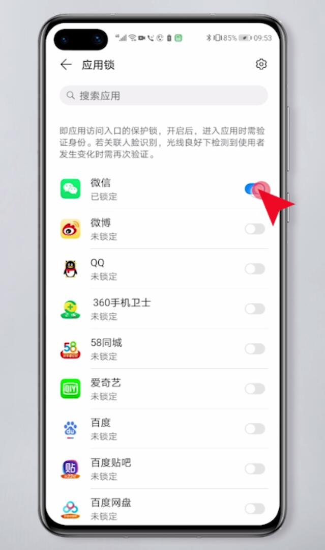 手机安装不了软件-手机存储空间告急！维修工程师亲授清理技巧