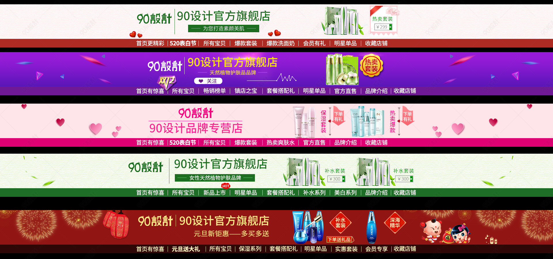淘宝com电脑版首页热门宝贝大揭秘！潮人服饰 vs 数码产品