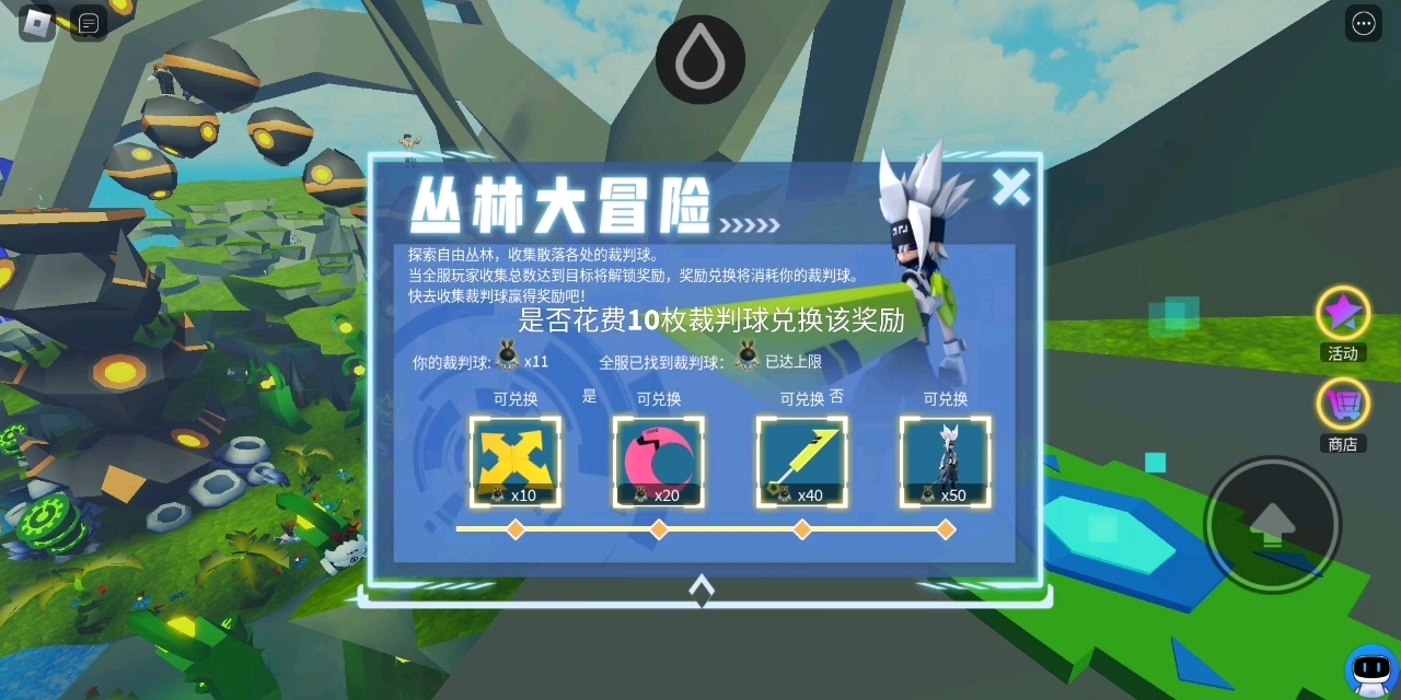 凹凸世界兑换码_凹凸世界兑换码20213月_凹凸世界兑换码2021年2月