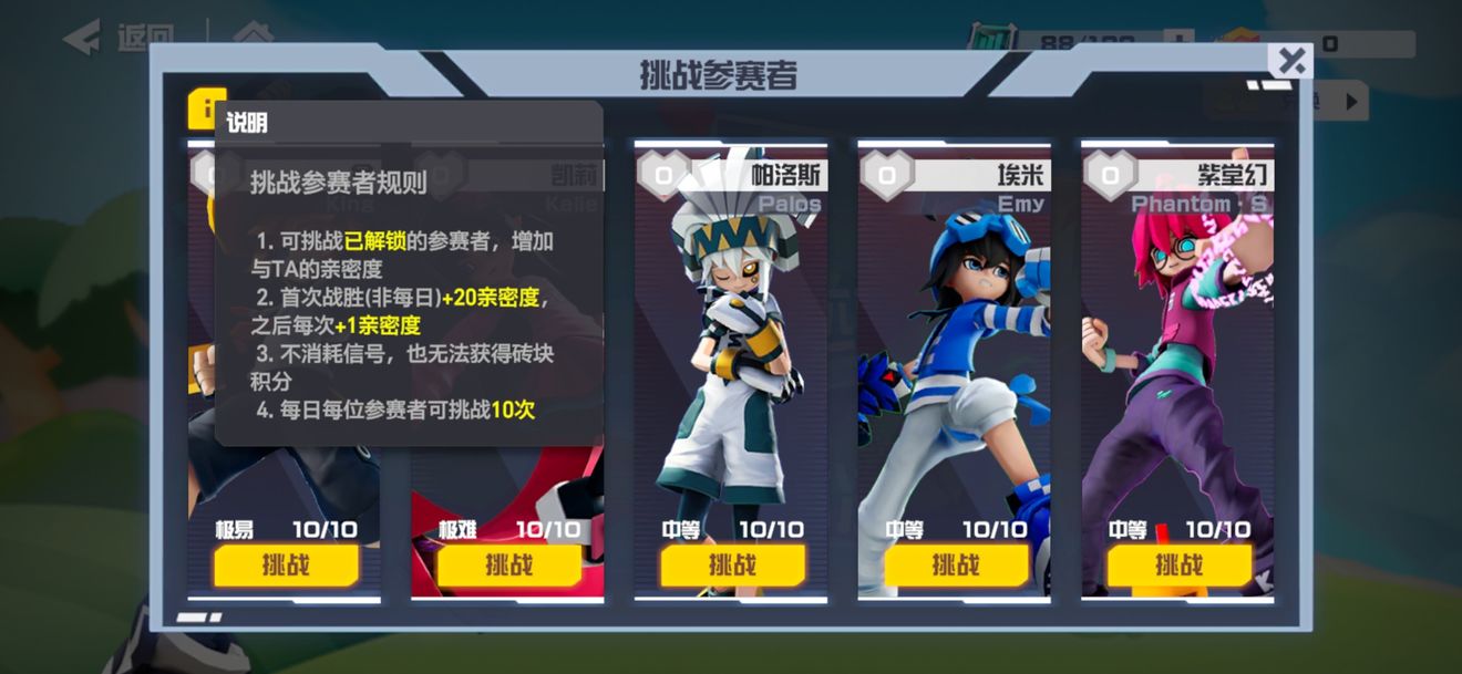 凹凸世界兑换码2021年2月_凹凸世界兑换码20213月_凹凸世界兑换码