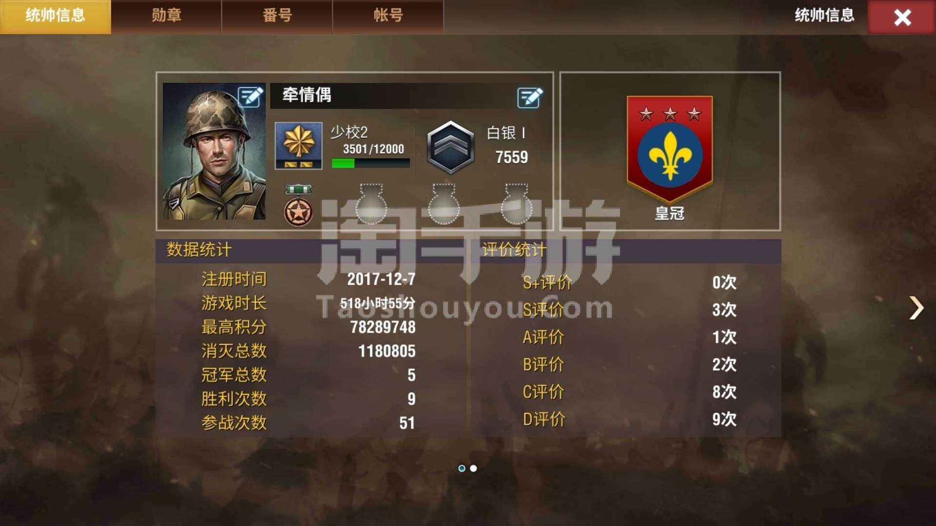 派兵手机策略游戏-派兵：打造你的庞大军团，制定精确作战策略，