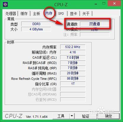 bios手动设置内存_bios手动引导启动_bios手动设置双通道