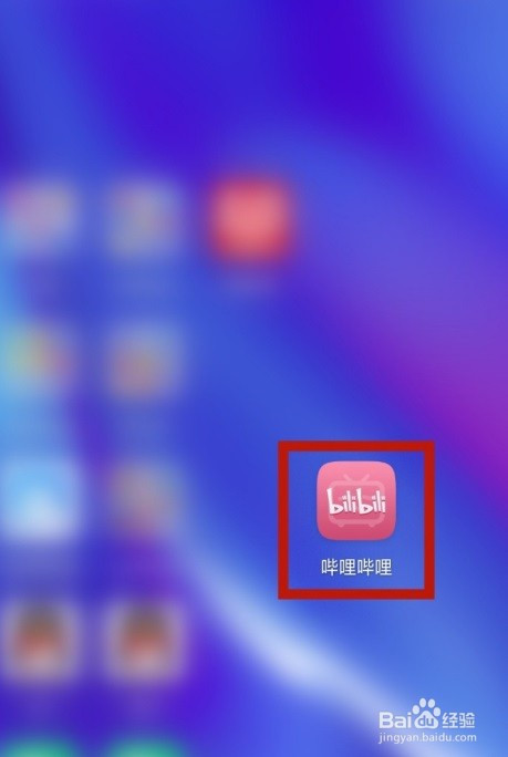 b站官方下载器_b站下载中心_哔哩哔哩b站官网下载