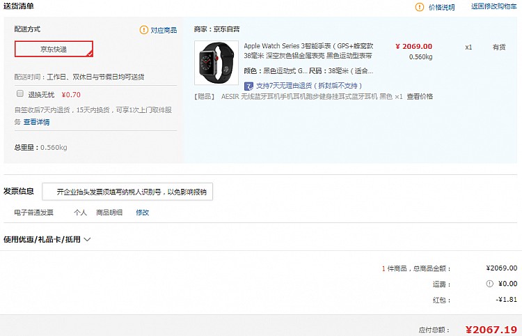 发布时间是什么意思_发布时间英文_4060发布时间