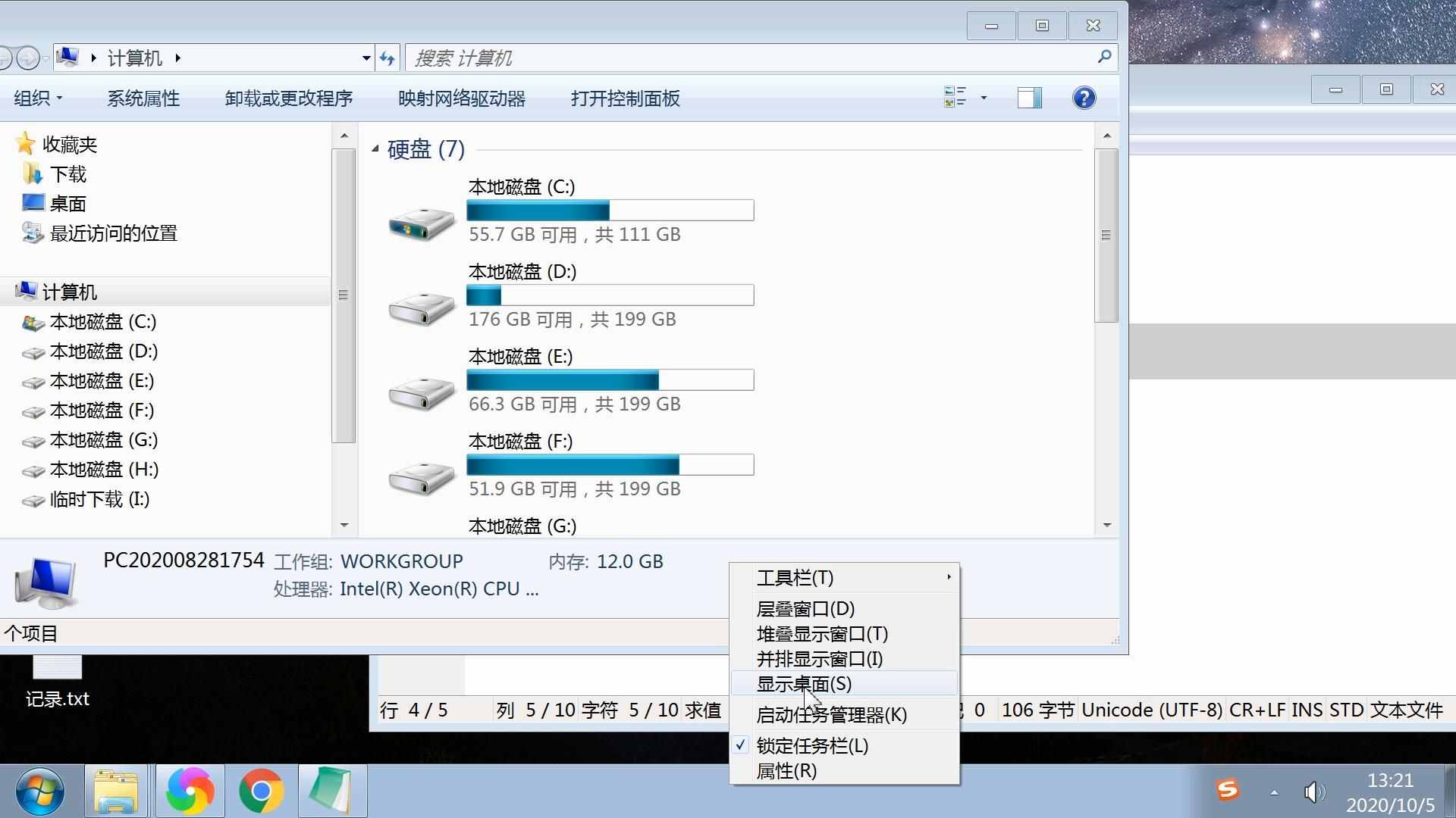 魔兽争霸窗口化切换_魔兽争霸怎么切换窗口_魔兽争霸切换窗口模式快捷键
