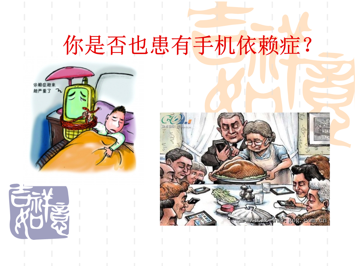 三岁小女孩玩手机游戏图片-三岁小女孩玩手机游戏，教育工作者深