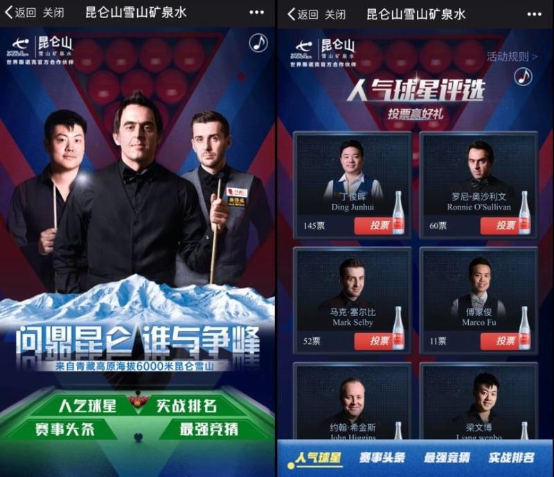 斯诺克买球软件_买斯诺克竞猜的正规平台_买斯诺克胜负网站