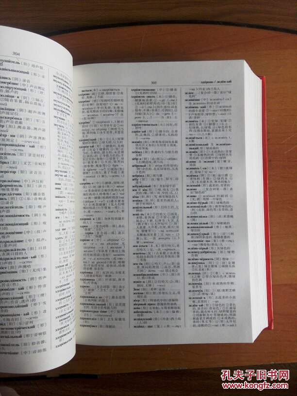 单词开头第一个字母要大写吗_dic开头的单词_单词开头是大写还是小写