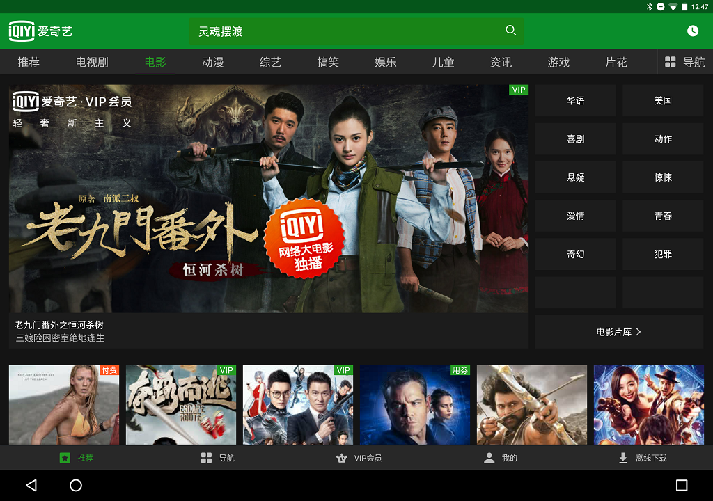 爱奇艺米老鼠图片_硕鼠 爱奇艺_硕鼠不能下载爱奇艺资源