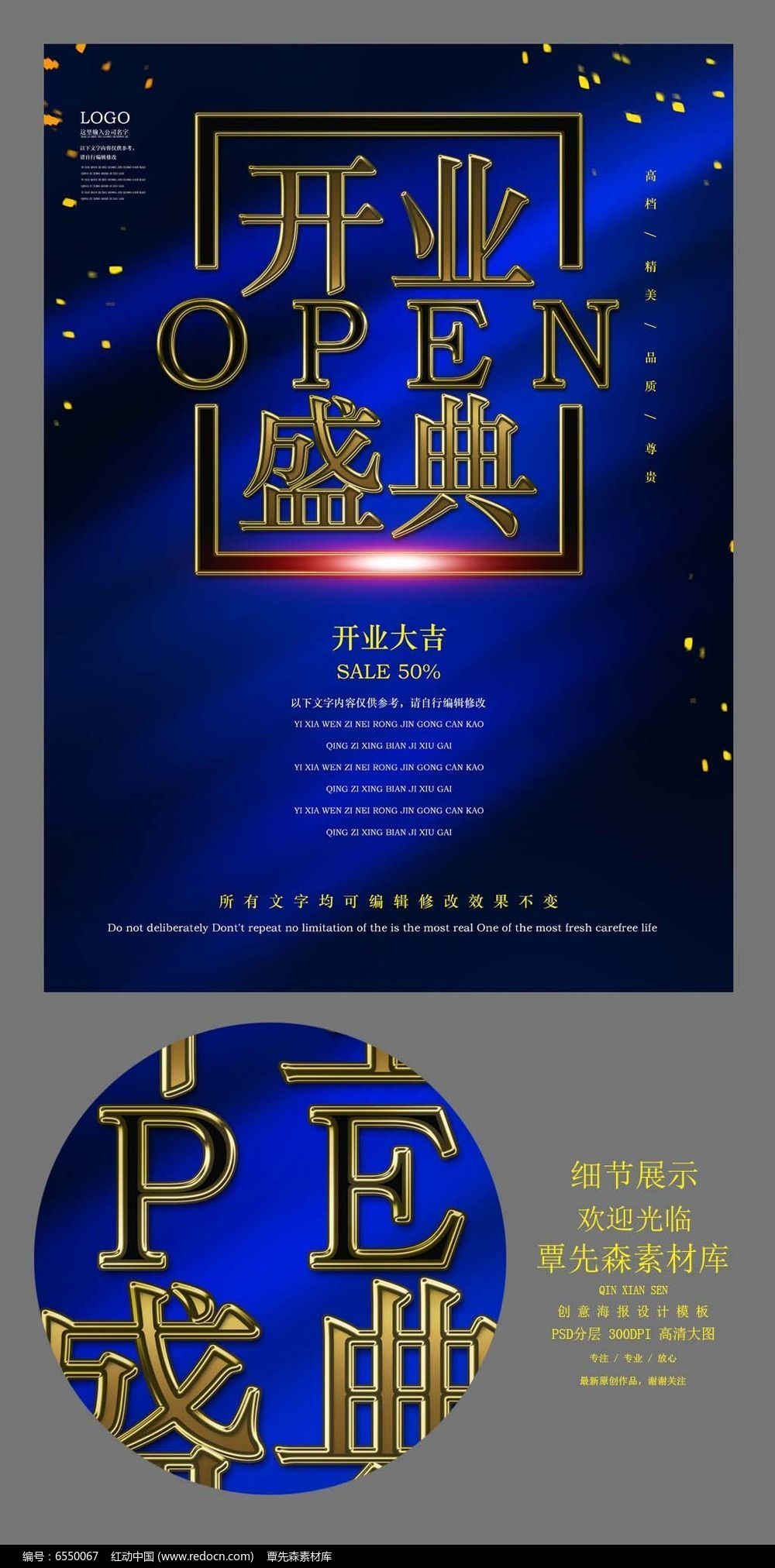 百图女装专卖店-盛大开业，明星亲临，时尚新品引领潮流