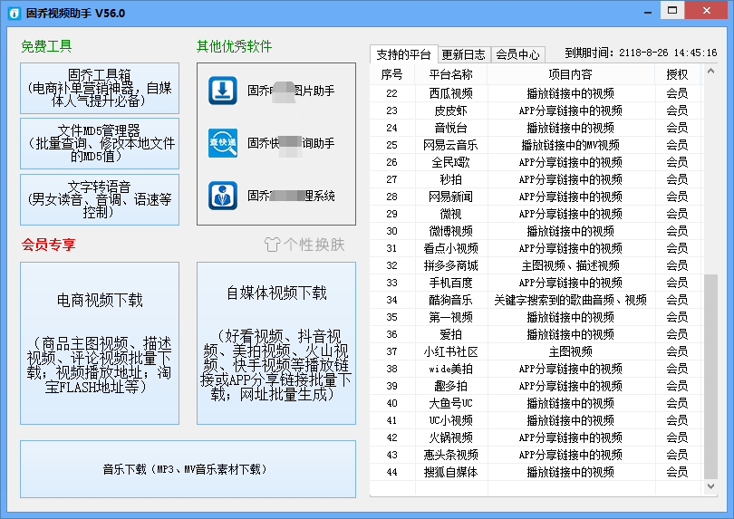 kvs player 视频下载-kvs player视频下载