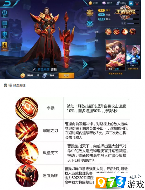 三国系列策略手游_三国游戏手游版_三国手机游戏策略手游下载