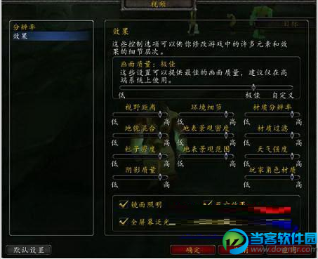 魔兽窗口下载_魔兽如何窗口化游戏_魔兽窗口