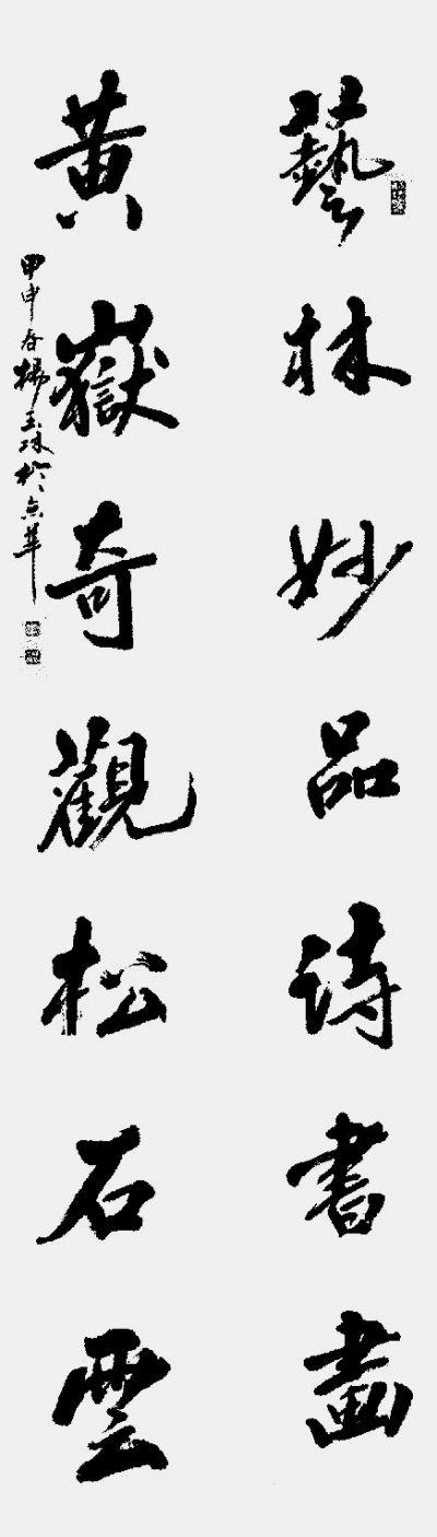 联盟文化艺术_中国艺术联盟网_艺术联盟厅