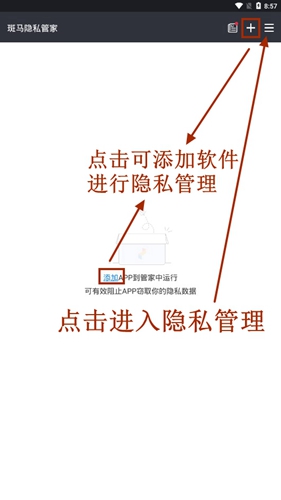 管家下载软件_管家怎么隐藏应用_手机安全管家隐藏游戏下载