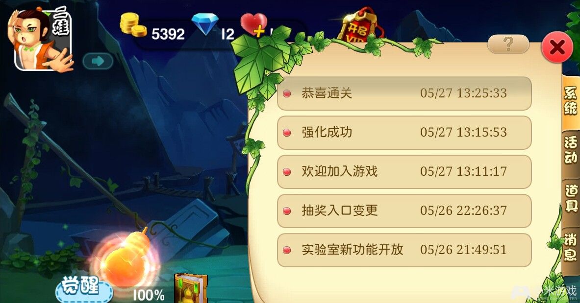 拐卖儿童小游戏_拐卖游戏脆弱_手机版拐卖游戏