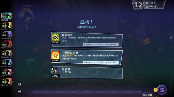 下载卧龙_卧龙技能_1.85狂雷版本卧龙