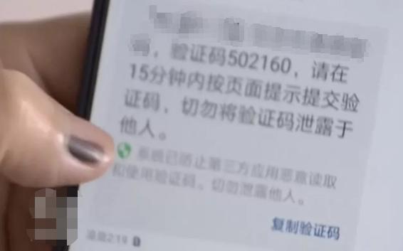 验证码获取平台-秒速获取，隐私安全！全新验证码平台安码通上线