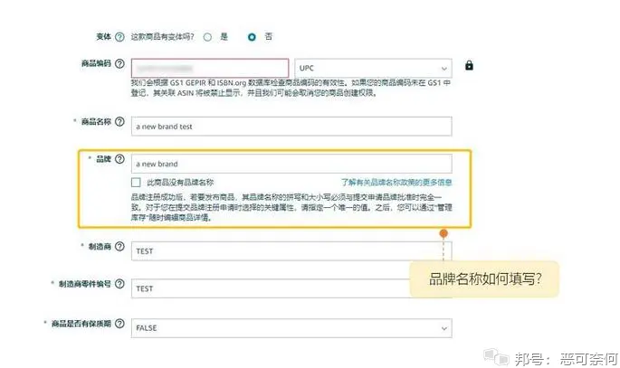 亚马逊开店流程-亚马逊开店新手指南，注册到推广全攻略