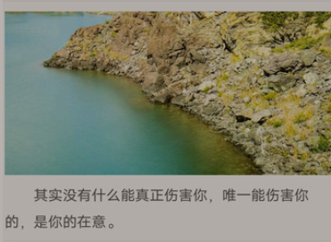 九一八事变：平静前夕，阳光明媚，恐惧降临