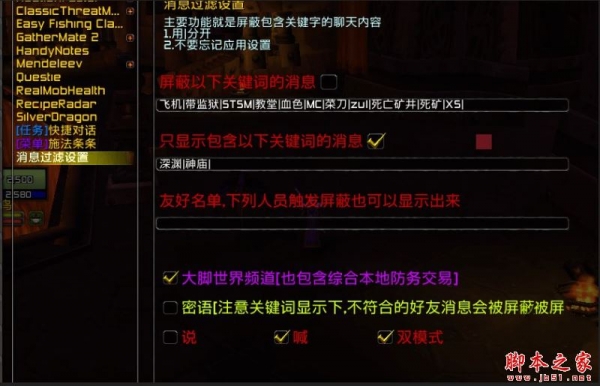 魔兽窗口化工具_魔兽窗口化怎么设置_魔兽窗口化