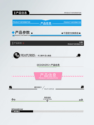 淘宝二级页面怎么做-淘宝二级页面制作攻略，拖拽布局、导航设置