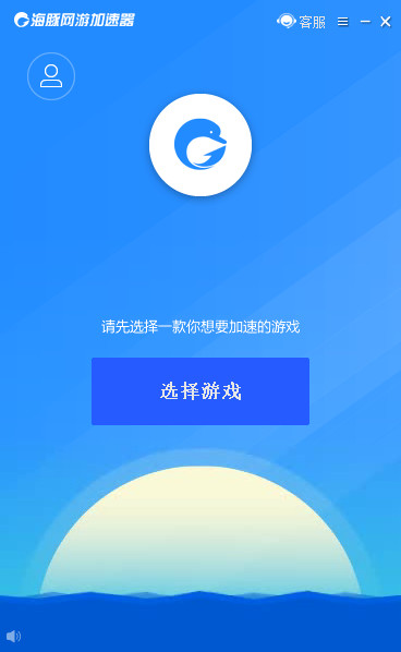 迅游游戏加速器免费吗_迅速网游加速器_迅游网游加速器要钱吗