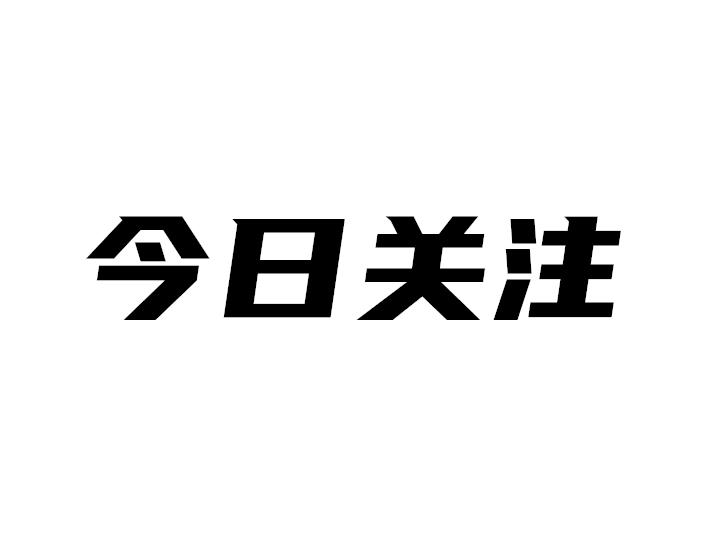 百图汇登陆攻略：解锁高质量图片库，轻松满足您的各种需求