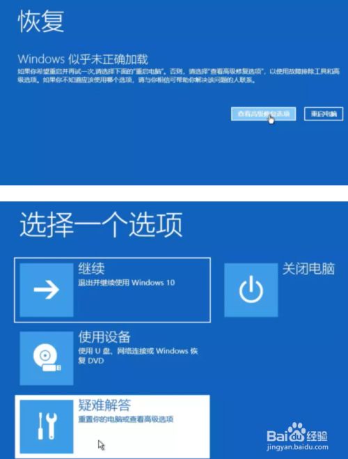 win10蓝屏笑脸提示重启原因-Win10蓝屏笑脸：幽默还是