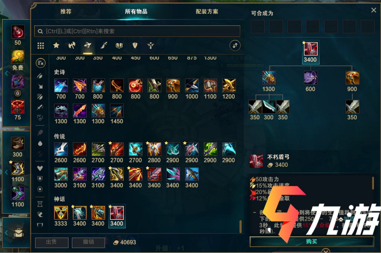 神话穿装备只能穿一次吗_神话穿装备只能穿一件吗_神话装备只能穿一件吗