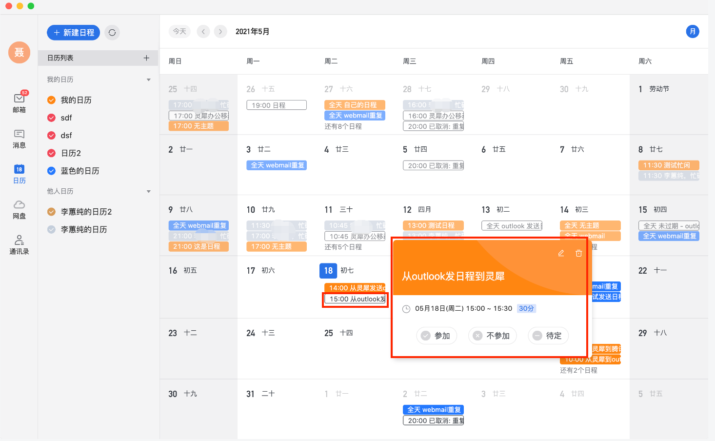 卡连目镜片_卡宾达树皮的功效与作用_卡达