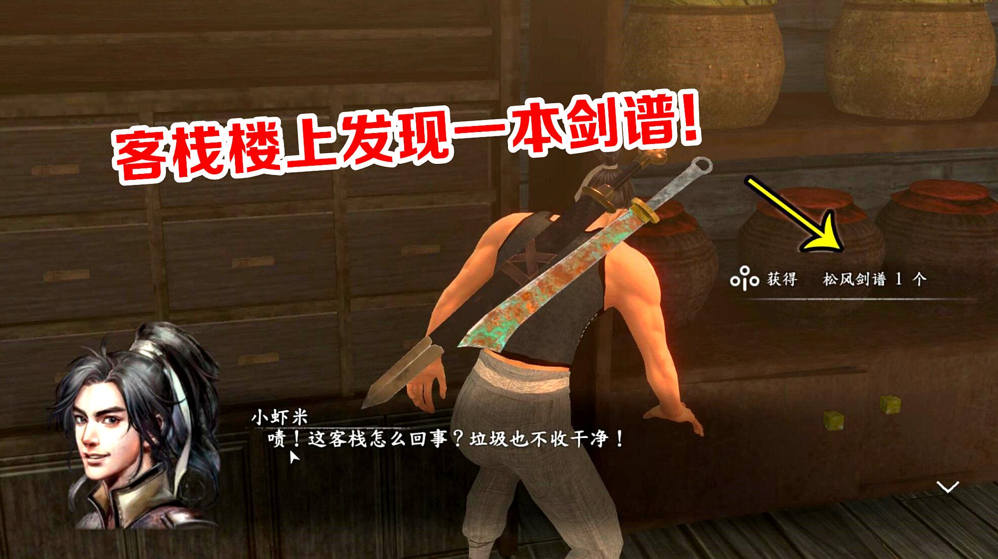 剧情手机游戏app_手机剧情向游戏_剧情手机游戏知乎
