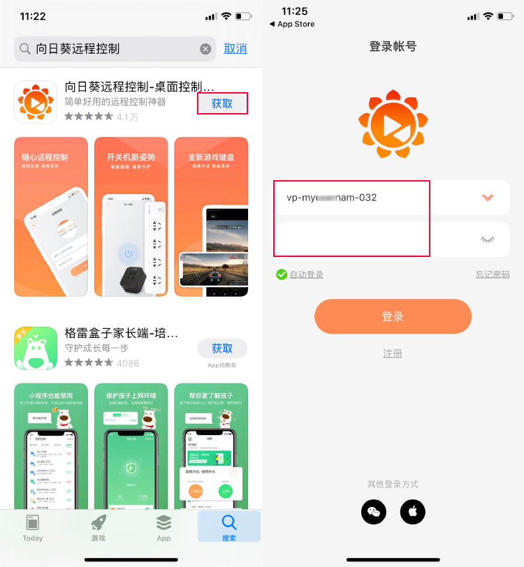 向日葵安卓app下载_向日葵安卓app下载_向日葵安卓app下载