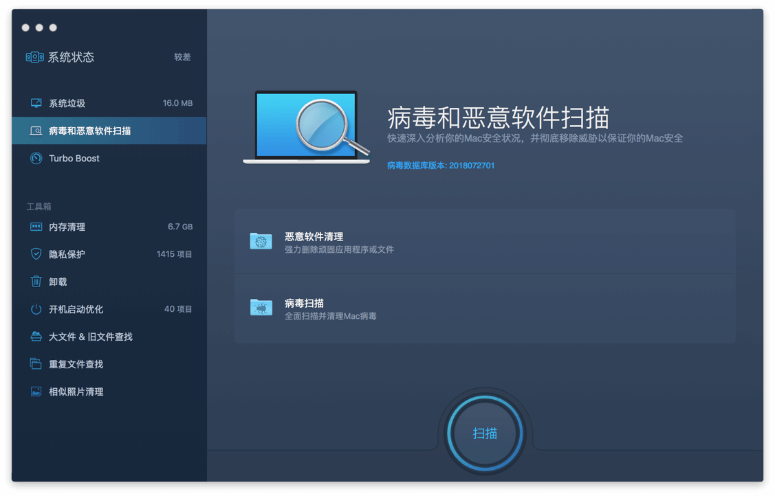 360杀毒官方：你的电脑安全福将何在？