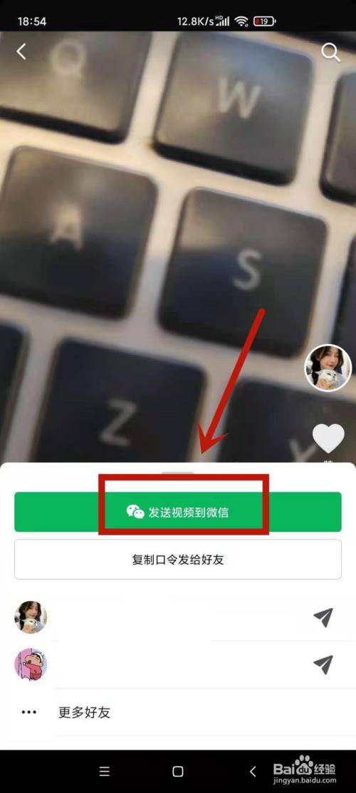 买抖音号去哪个平台比较便宜-淘宝VS微信公众号：哪里买抖音号