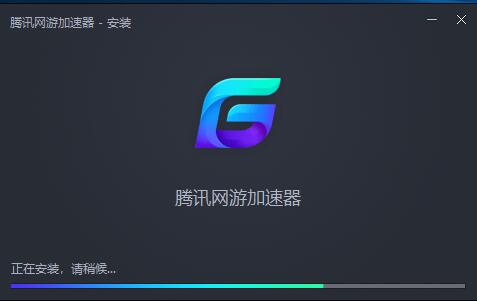 高速网游加速器多少钱_网游加速器能降低延迟吗_网游加速器多少钱一个月
