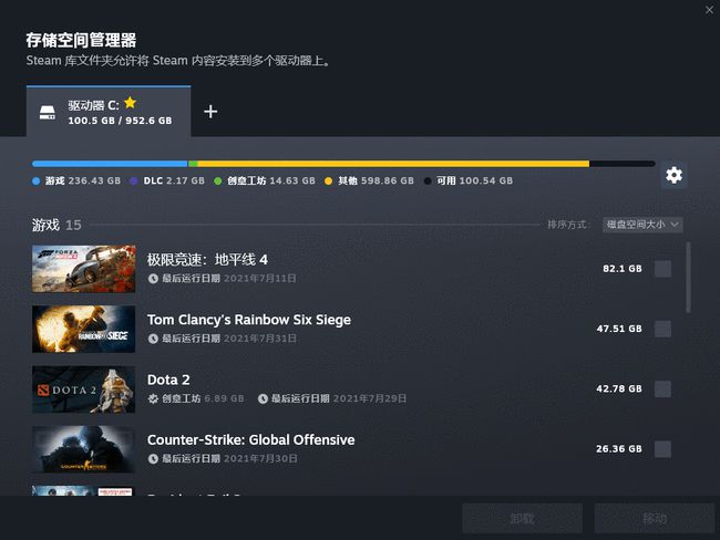 手机大富翁4无法更新游戏-手机大富翁4更新不了？开发者亲自解